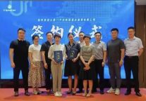 旅悦集团柏纳S首家店签约落地厦门！