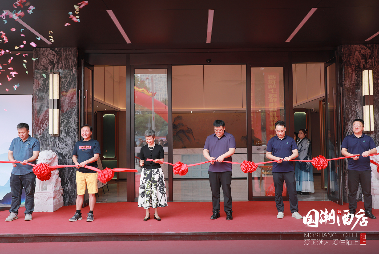 千年蜀地焕新颜，斜江河畔雅韵生！大邑陌上轻雅酒店盛大启幕