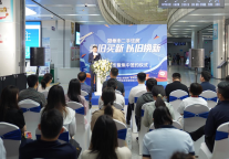 “心系百姓办实事 卖旧买新服务好” 市民为郑州市卖旧买新专班组送上锦旗