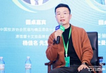 源宿摩卡文旅杨佳名:未来文旅住宿业态更多的是人文交互空间…