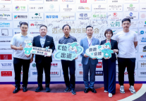 城市度假新标杆，荣获多项大奖再证实力