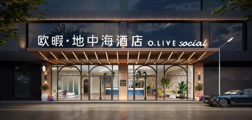 欧暇·地中海酒店推出特色橄榄饮品，开创舌尖上的地中海味道