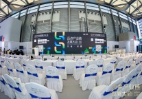 超300人共襄盛举，酒店产业链迎来新质生产力新时代