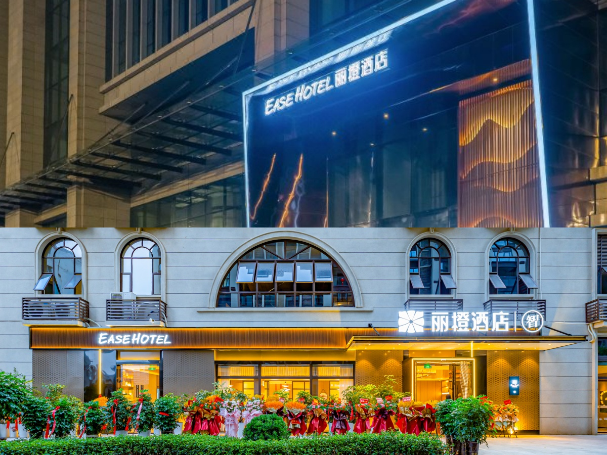 新质时代，丽橙酒店如何领跑中端和中高端酒店新赛程？