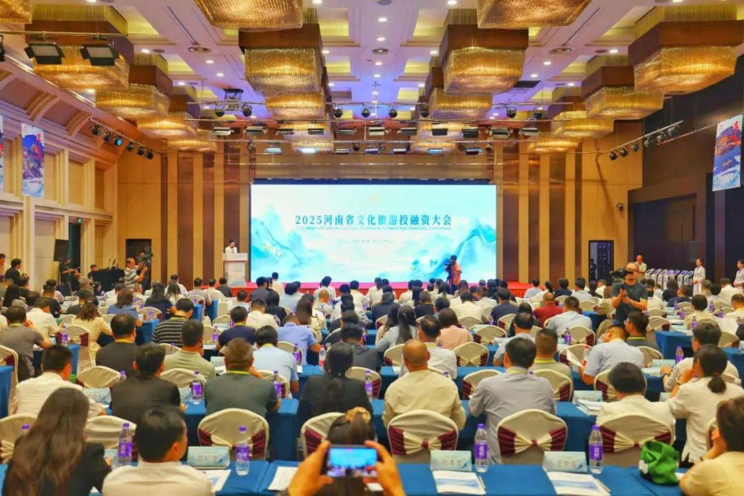 湖南旅游集团杨宏伟应邀出席2025河南省文化旅游发展大会