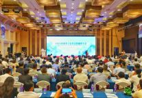 湖南旅游集团杨宏伟应邀出席2025河南省文化旅游发展大会