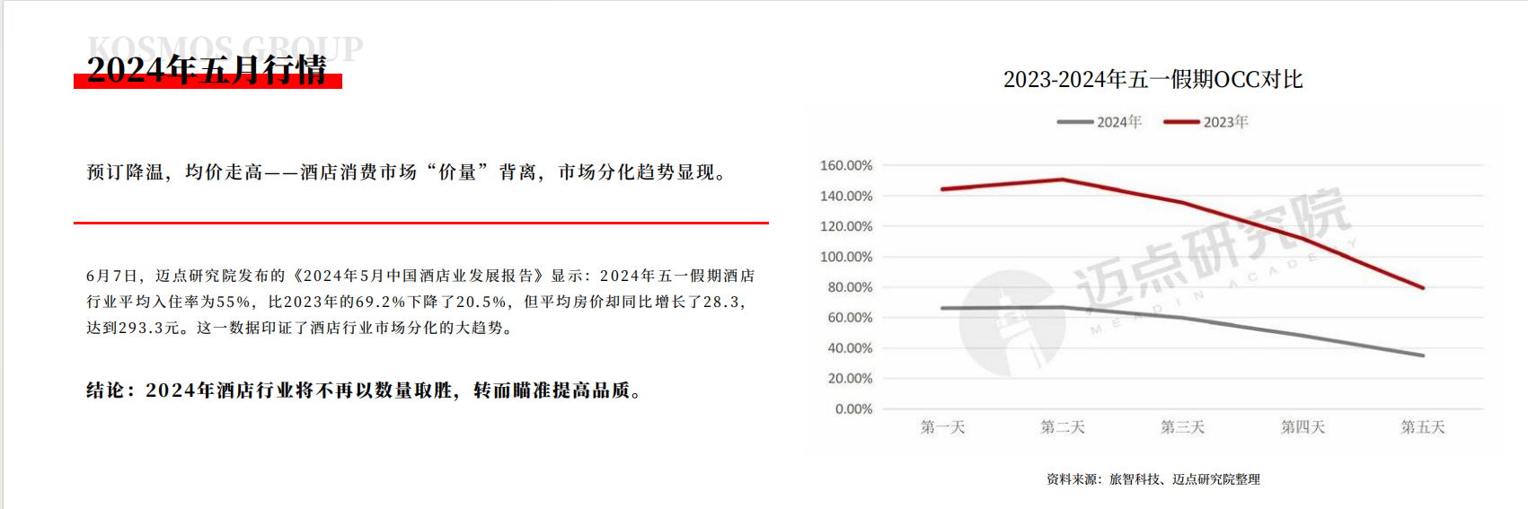 微信图片_20240626125824.png