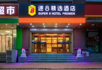 超好住-精选丨“宇宙第一小区”在哪里?