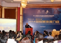 万方：整合设计经典案例鉴赏 