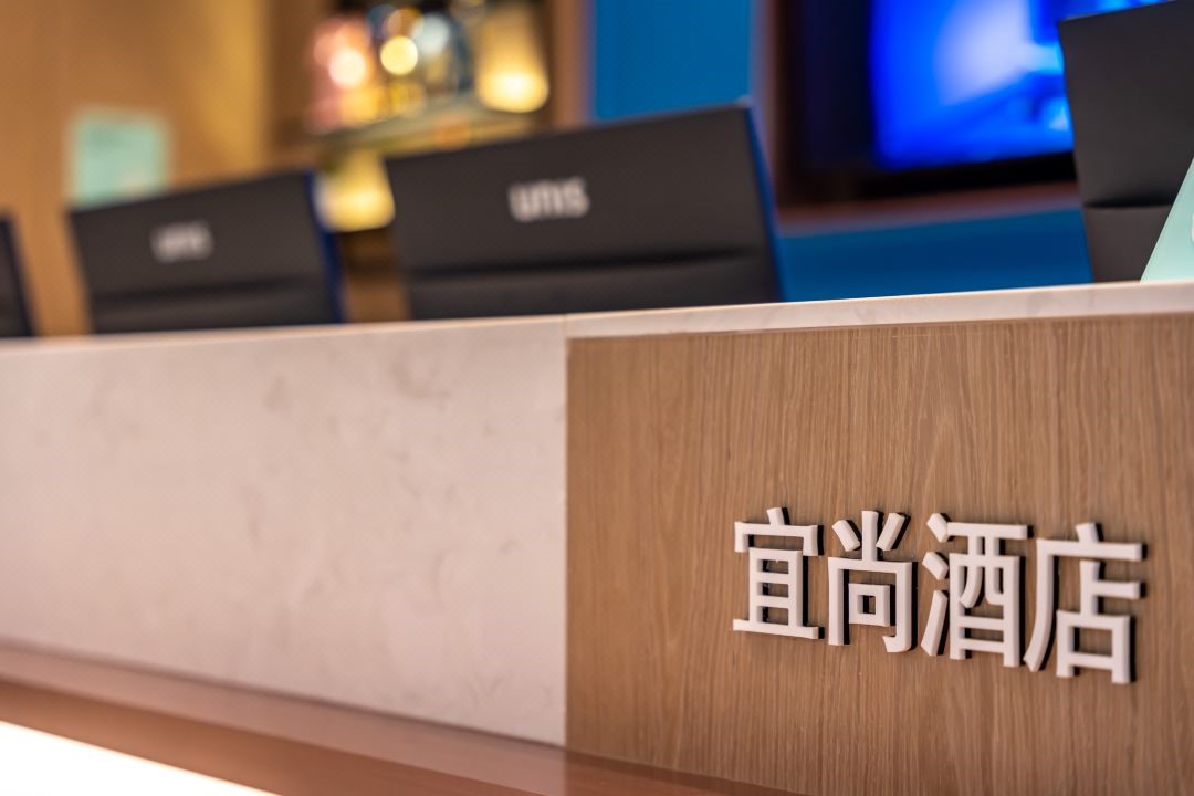 淄博旅游热度持续攀升，宜尚酒店淄博八大局店商圈前三 