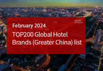 TOP200 Global Hotel Brands (Greater China) in February 2024