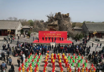 第三届“根祖杯”海内外诗词大赛颁奖仪式在山西洪洞大槐树举行