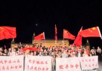 出发！万人大合唱，请认准萍乡武功山景区！