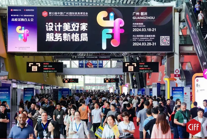 超36万人参加的“超级大展”，引领家具产业攀越新高峰 