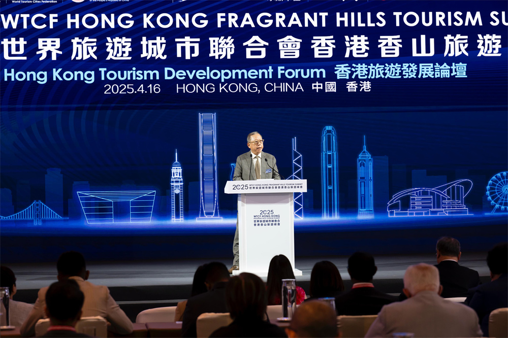 WTCF-Summit_16 Apr_HKTB Chairman_1.jpg