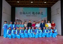 “古韵三河 魅力非遗”安徽省非物质文化遗产展示活动成功举办