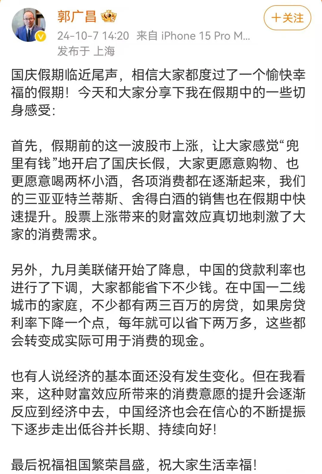 图片 3.png