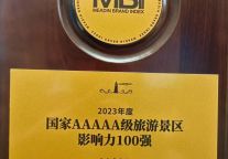 喜讯！青州古城又获重磅荣誉！