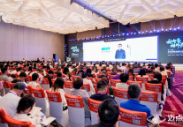 以政策为帆，以创新为桨：第十四届迈点品牌发展大会领航文旅住宿业壮阔新征程