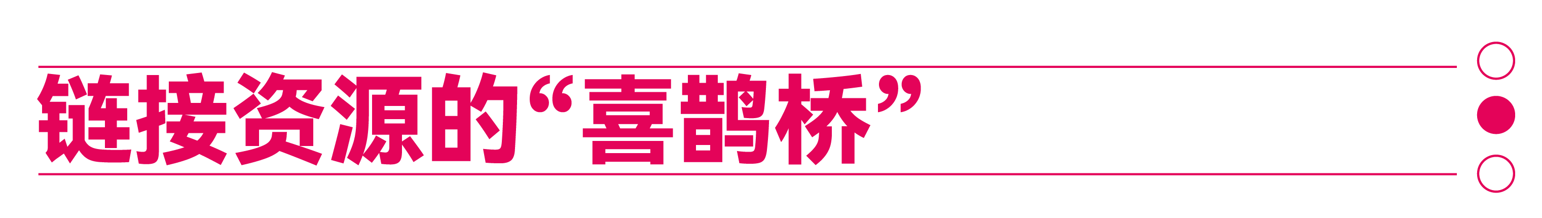 微信图片_20250318115306.png
