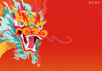 雅阁酒店集团|国潮伴新春•龙年行好运，远光雅阁酒店欢迎你