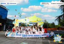 建德航空小镇君澜度假酒店——《奔跑吧少年》第五季在此开机！