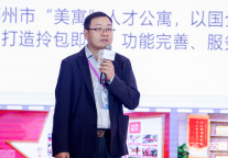 郑州城发安居陈显刚：从住有所居到住有优居