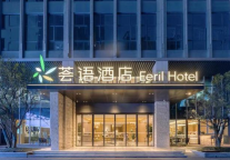 康铂酒店 为您带来别具一格的住宿体验