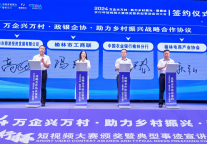 榆林旅投公司与三单位签署战略合作协议