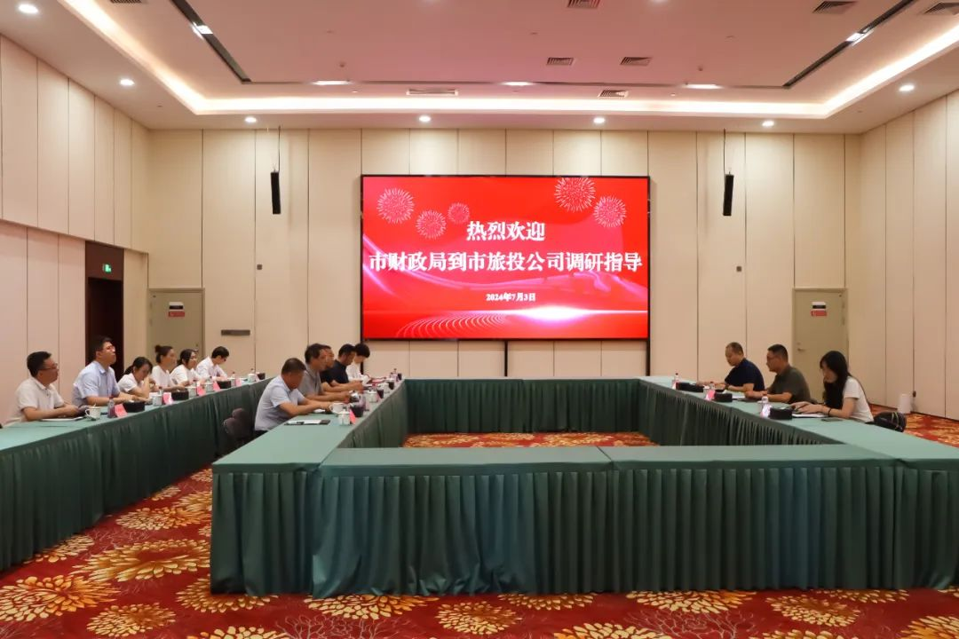 榆林市财政局到榆林旅投公司调研指导