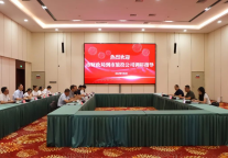 榆林市财政局到榆林旅投公司调研指导