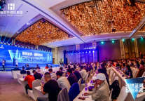 “链燃蓝湾，智创未来” ——2023雅斯特酒店集团供应链发展大会盛大举行