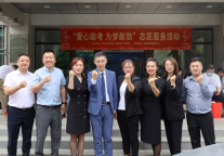 抚顺富力万达嘉华酒店助力高考送清凉