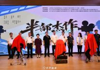 电影《半部杰作》开机仪式暨新闻发布会在我县云丘山景区举行