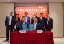 深铁集团与悦榕集团签署战略合作框架协议