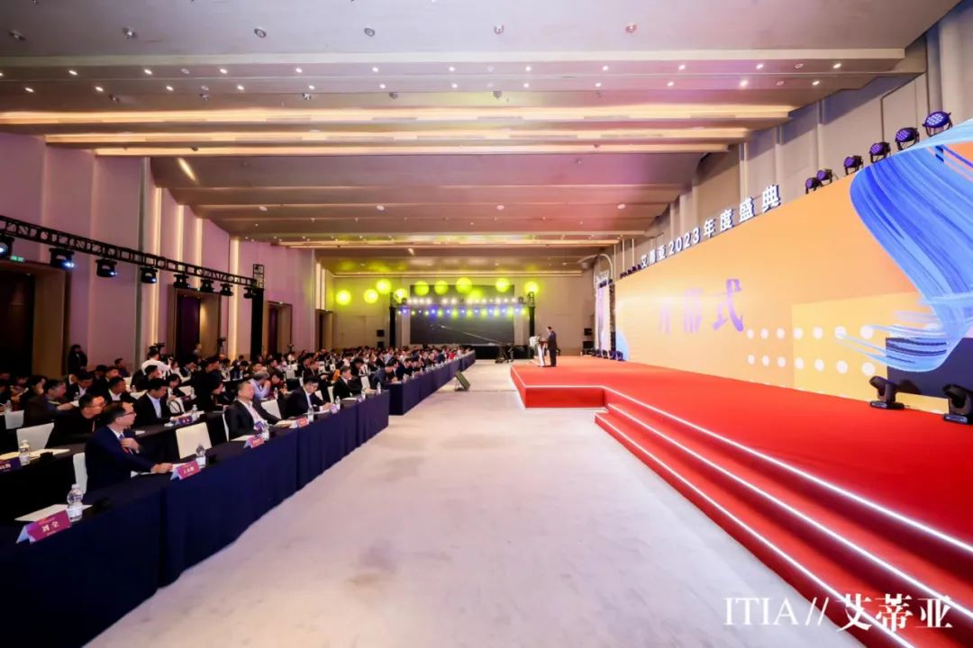 济宁孔子文旅集团受邀参加第十三届中国旅游项目投资大会