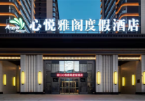 雅阁酒店集团|漫游云南，文旅推荐乡村旅游线路