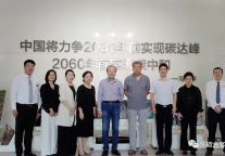 低碳酒店调研系列五:河北保定电谷国际酒店