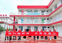 榆林旅投公司组织干部参观垃圾分类科普教育基地