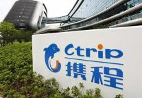 携程，又创新高了