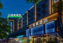 格美酒店，体验风土明茂、豪气干云的合肥