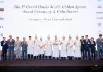 上海万达瑞华酒店与万达酒店及度假村共耀2024年度餐饮盛典