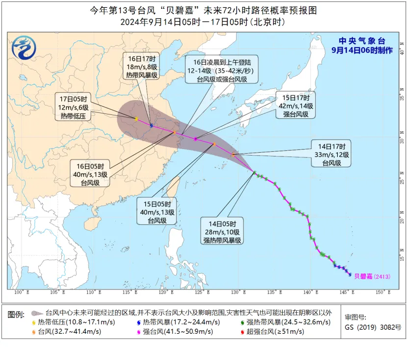 “贝碧嘉”影响下，浙江部分景区关闭，活动延期