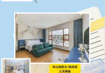 雅阁酒店集团|远眺苍山之麓，近观洱海之滨