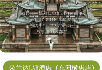 三城潮聚 | A TALE OF THREE CITIES