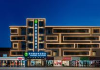 格林豪泰智选酒店全新开业，开启青城惬意之旅