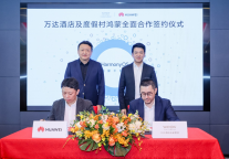 万达酒店及度假村启动鸿蒙原生应用及元服务开发