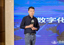 雅里数科余超：数字化帮助酒店实现利润和价值增长最佳实践