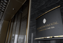 独家揭秘！深圳宝安首家洲际酒店！