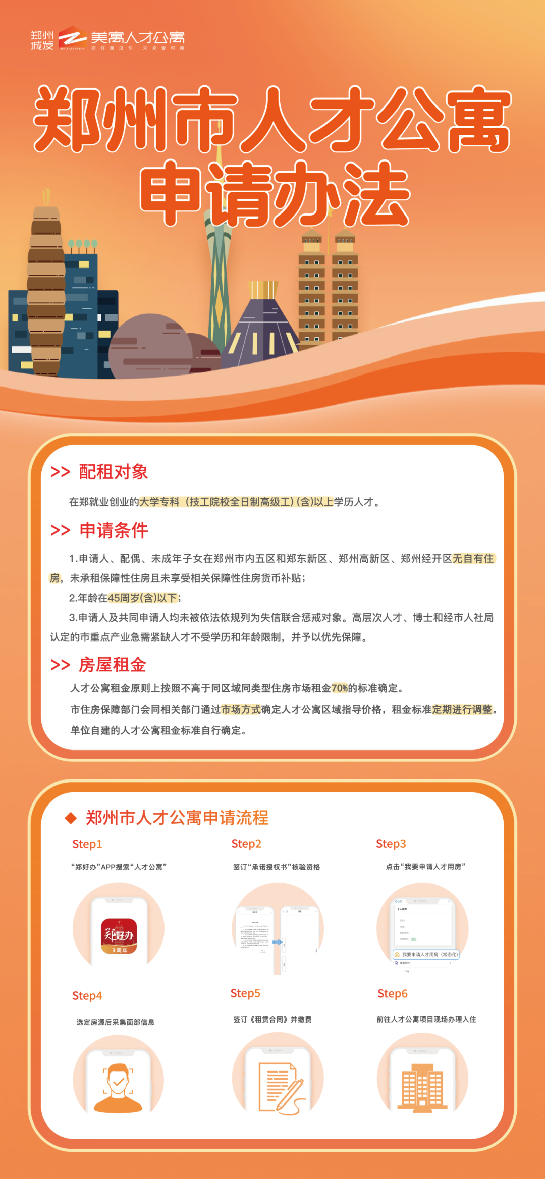 图片70.png